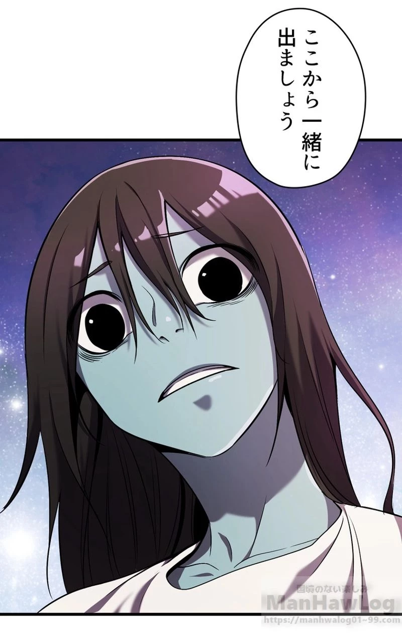 異世界剣王生存記 第47話 - 68