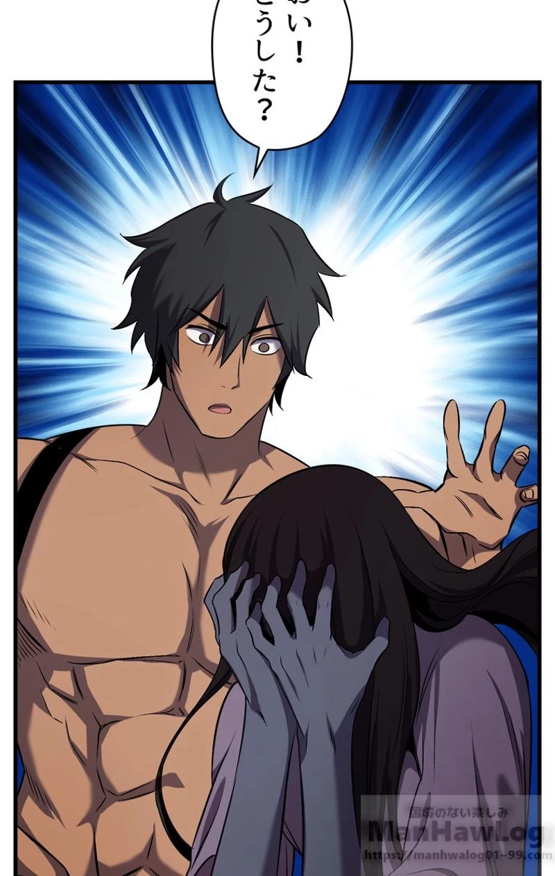 異世界剣王生存記 第47話 - 71