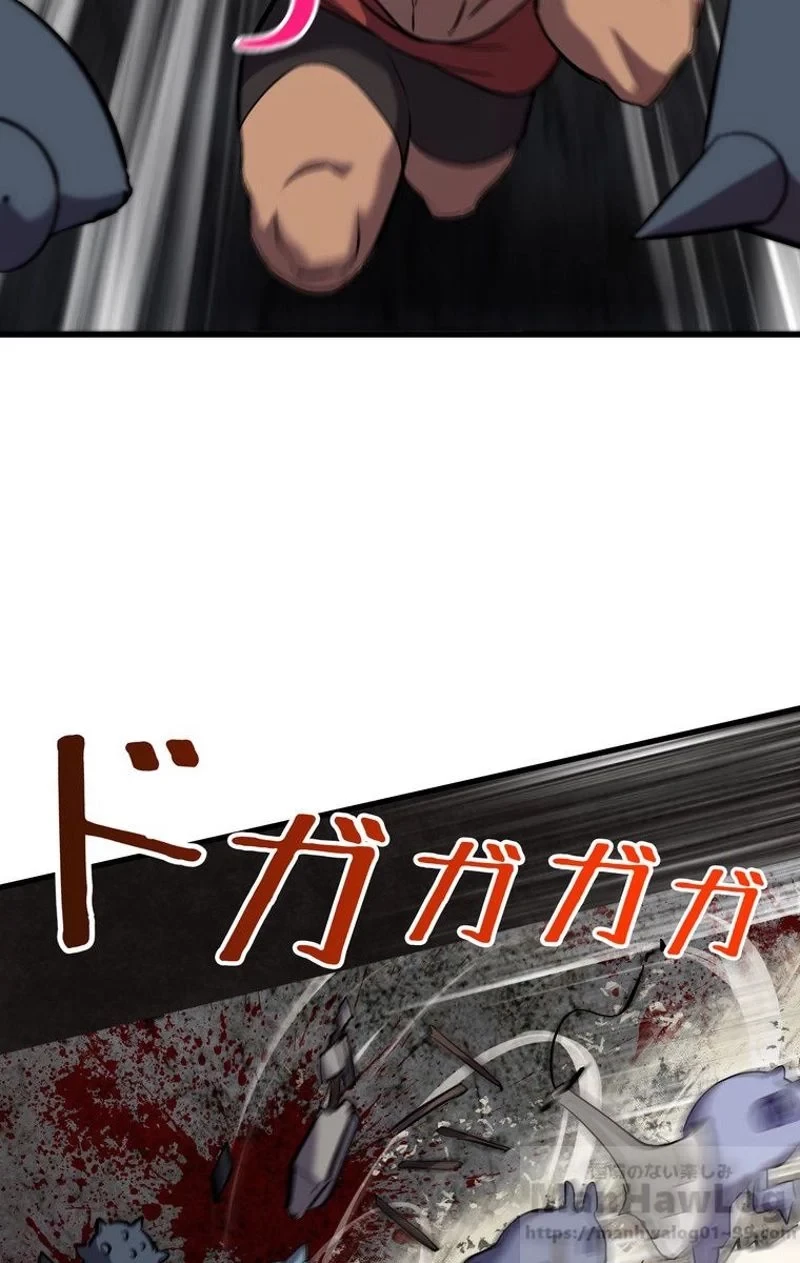 異世界剣王生存記 第46話 - 83