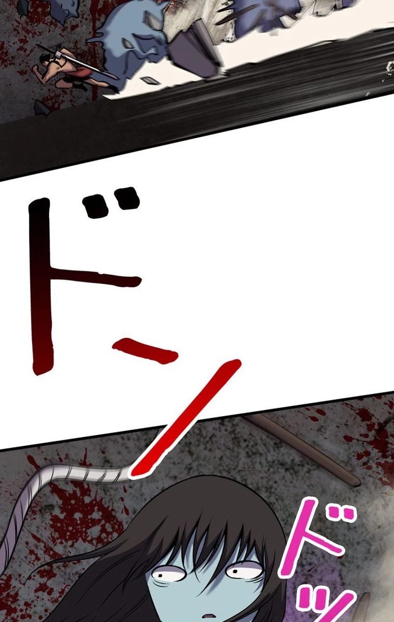 異世界剣王生存記 第46話 - 84