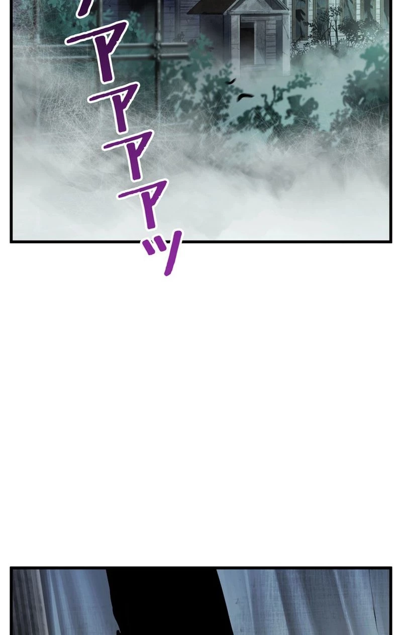 異世界剣王生存記 第45話 - 97