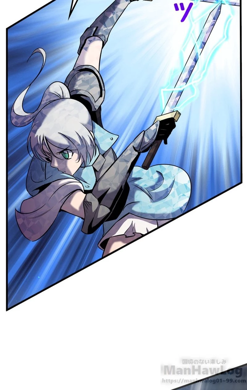 異世界剣王生存記 第46話 - 86