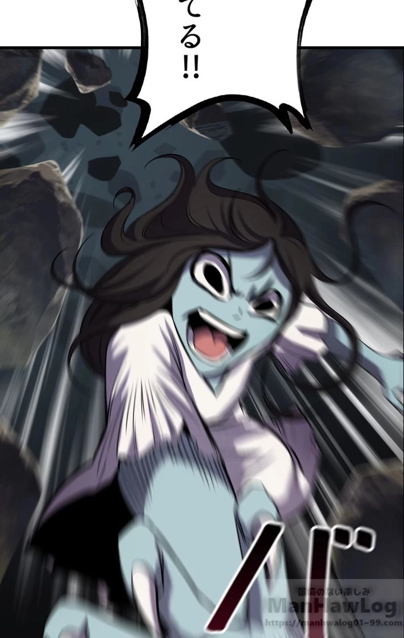 異世界剣王生存記 第47話 - 86