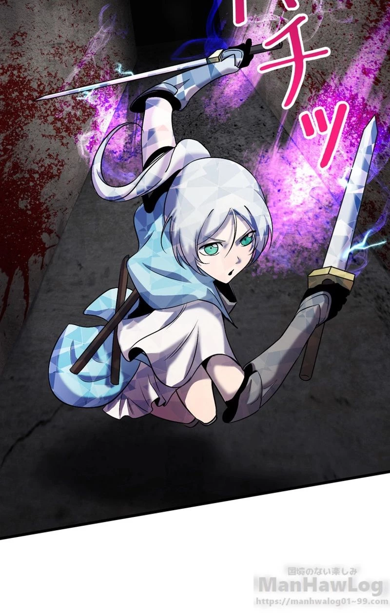 異世界剣王生存記 第46話 - 89