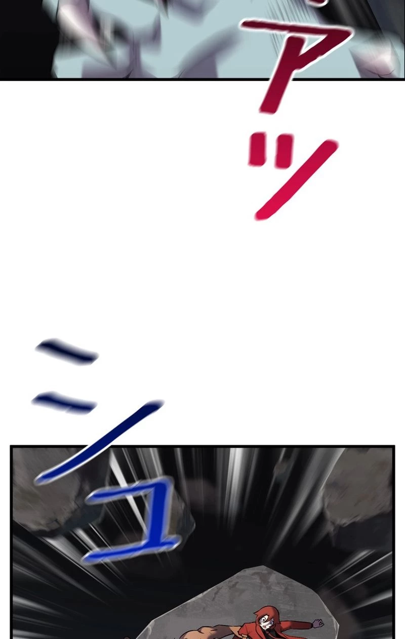 異世界剣王生存記 第47話 - 87