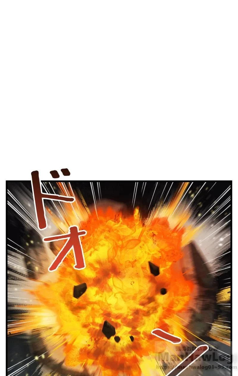 異世界剣王生存記 第48話 - 2