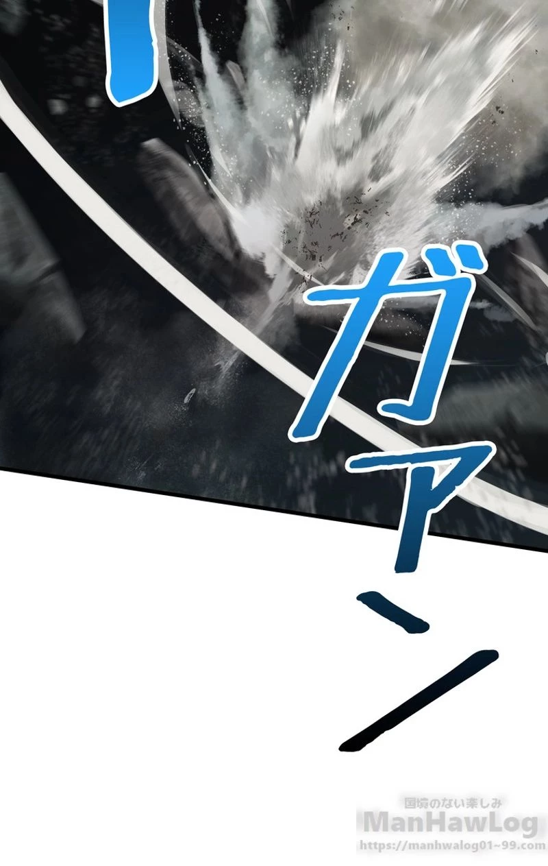 異世界剣王生存記 第48話 - 11