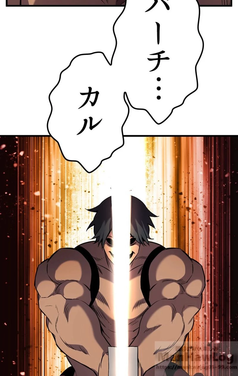 異世界剣王生存記 第47話 - 101