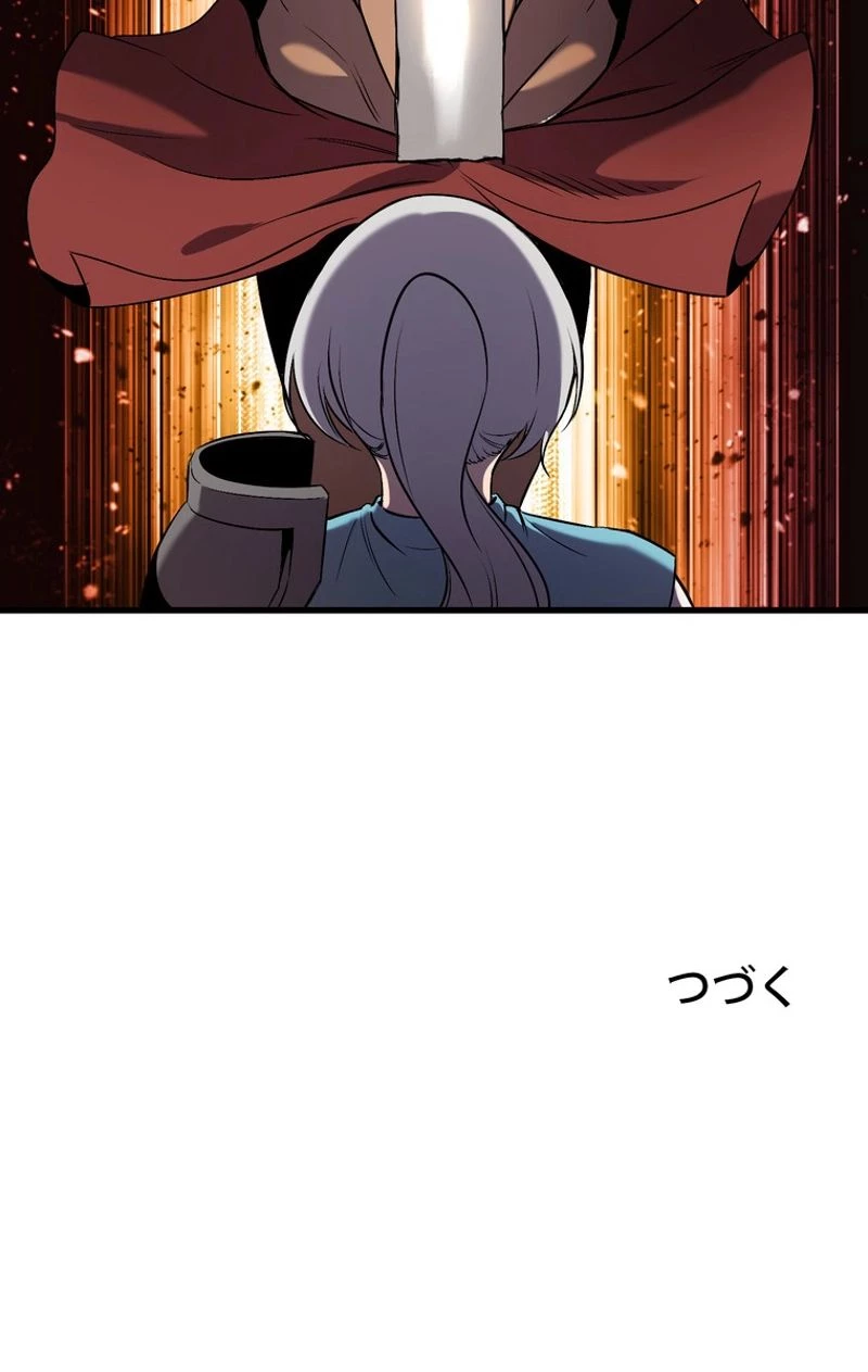 異世界剣王生存記 第47話 - 102