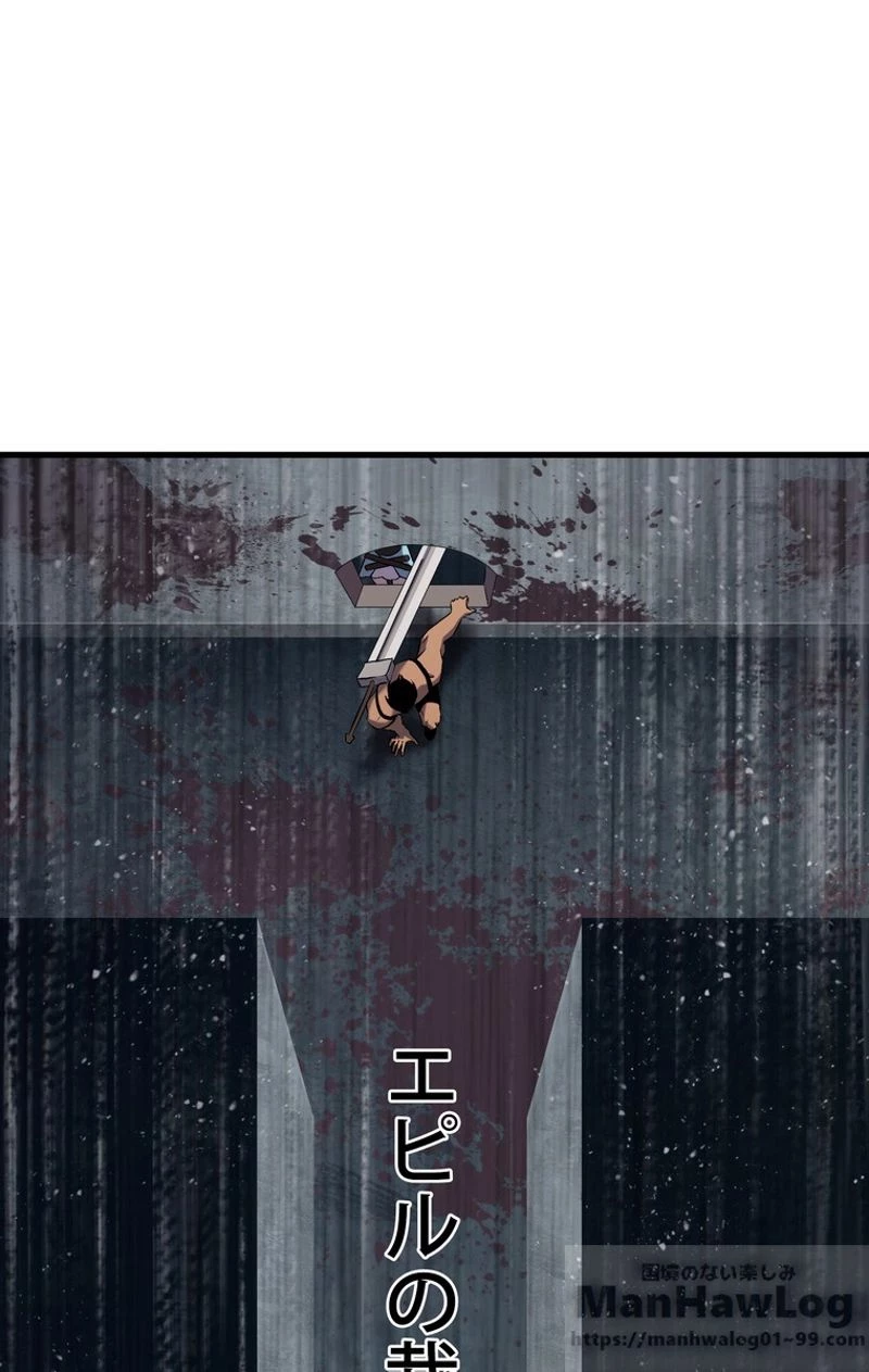 異世界剣王生存記 第46話 - 110