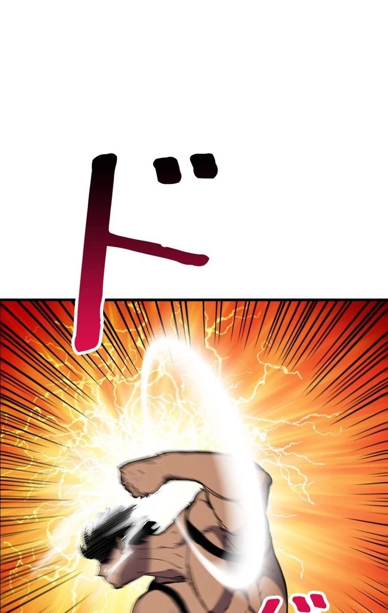 異世界剣王生存記 第48話 - 24