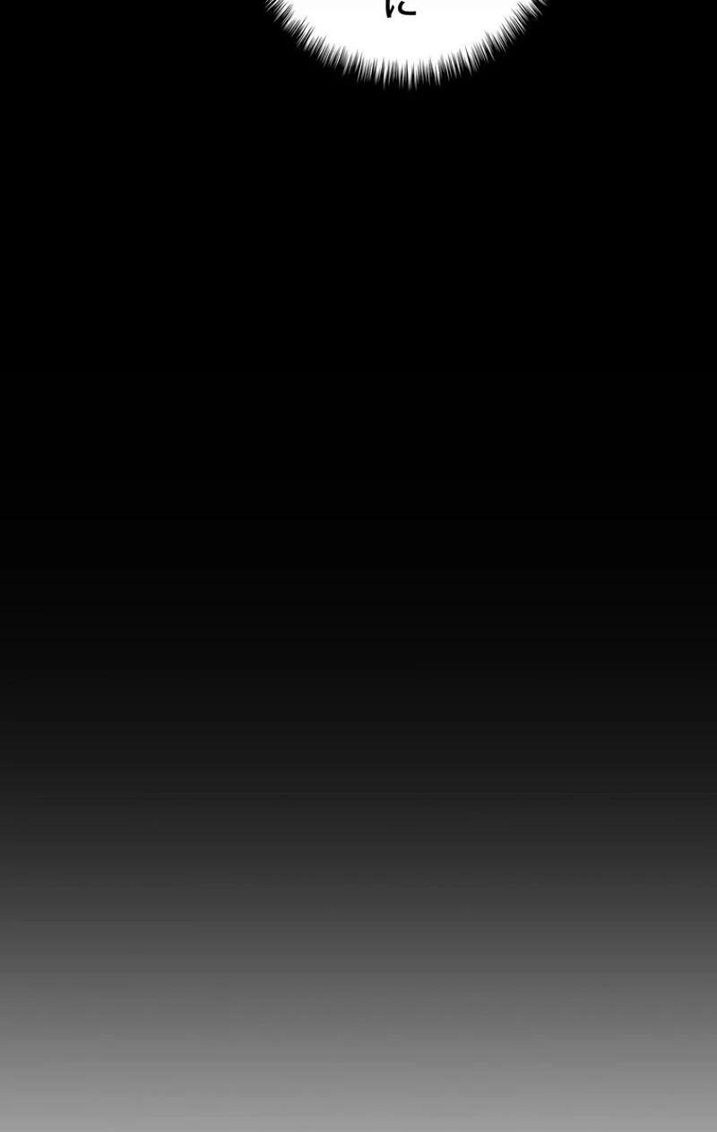 異世界剣王生存記 第49話 - 19