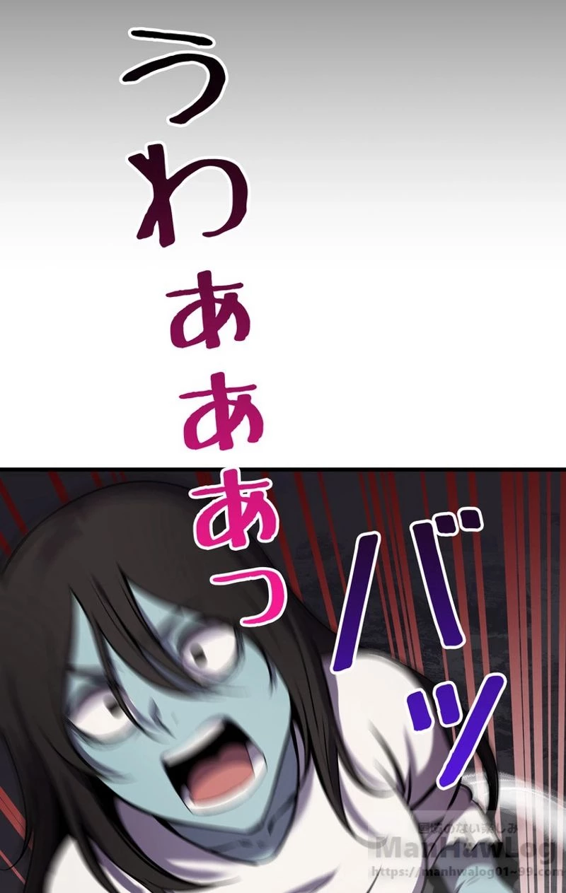 異世界剣王生存記 第49話 - 20