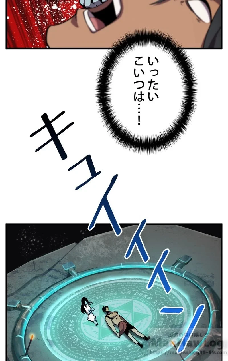 異世界剣王生存記 第49話 - 23