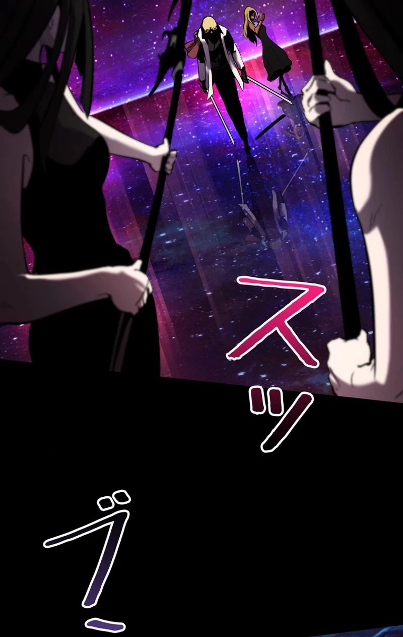 異世界剣王生存記 第50話 - 18