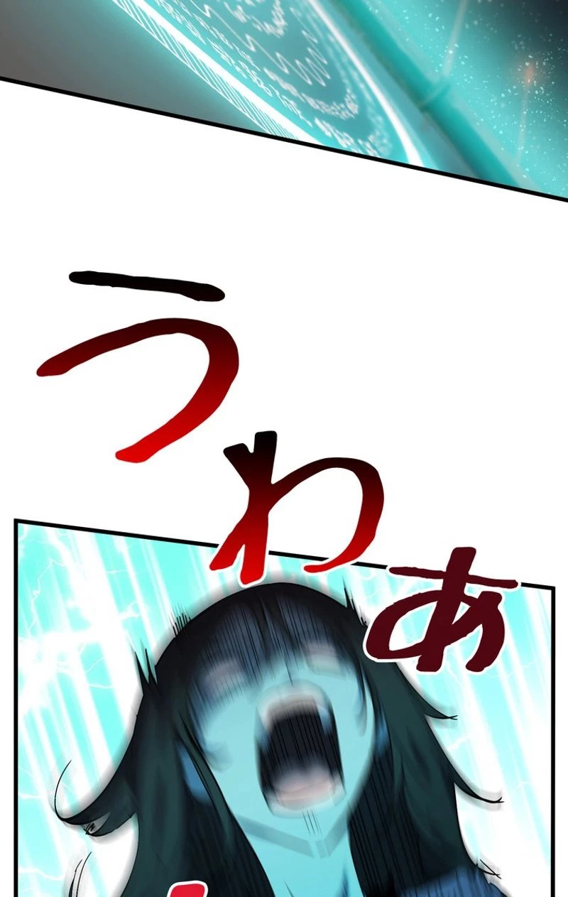 異世界剣王生存記 第49話 - 27