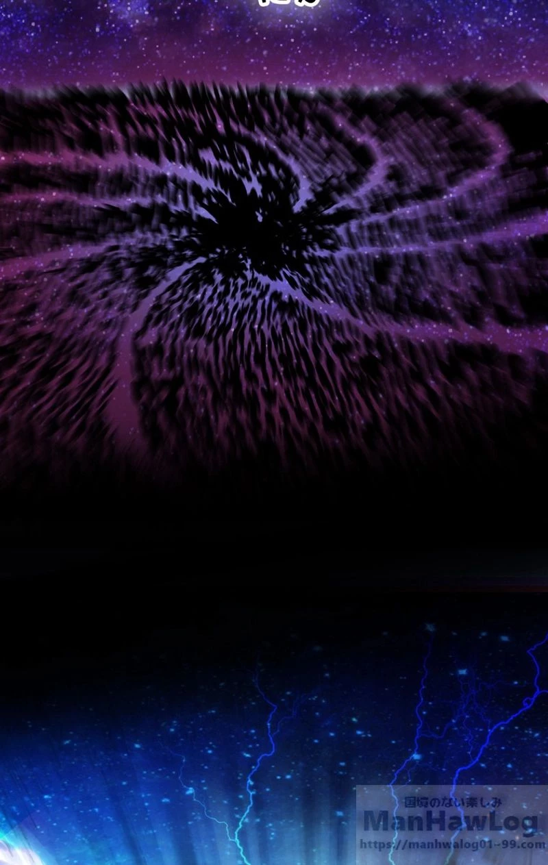 異世界剣王生存記 第50話 - 26