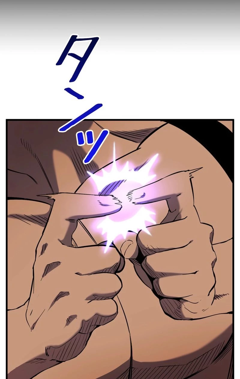 異世界剣王生存記 第48話 - 60