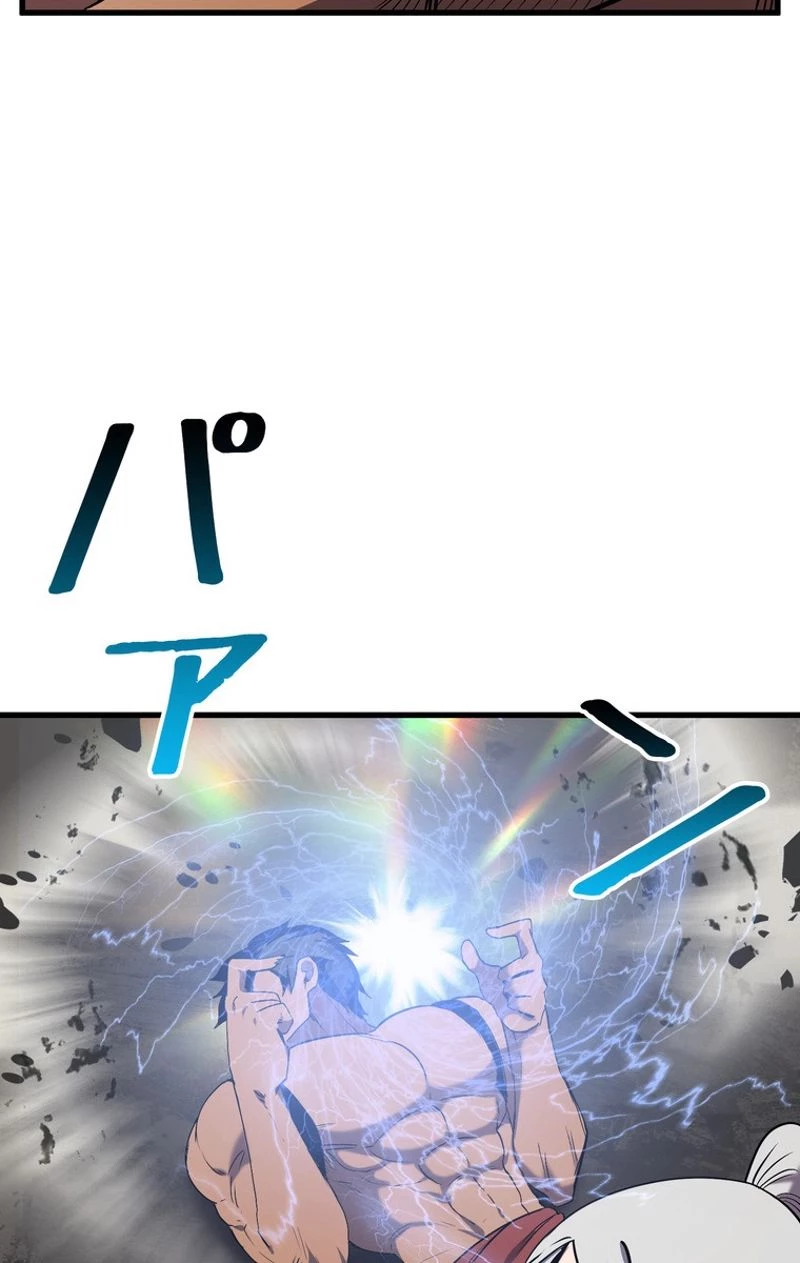 異世界剣王生存記 第48話 - 61