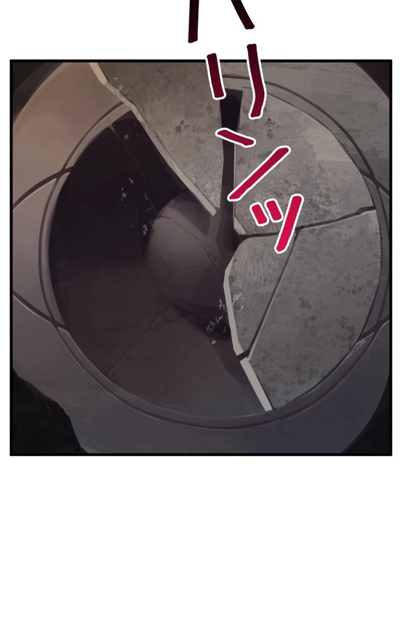 異世界剣王生存記 第48話 - 67