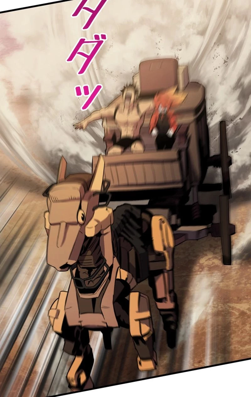 異世界剣王生存記 第49話 - 67