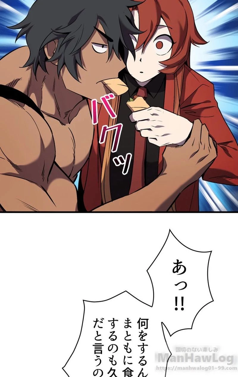 異世界剣王生存記 第50話 - 65