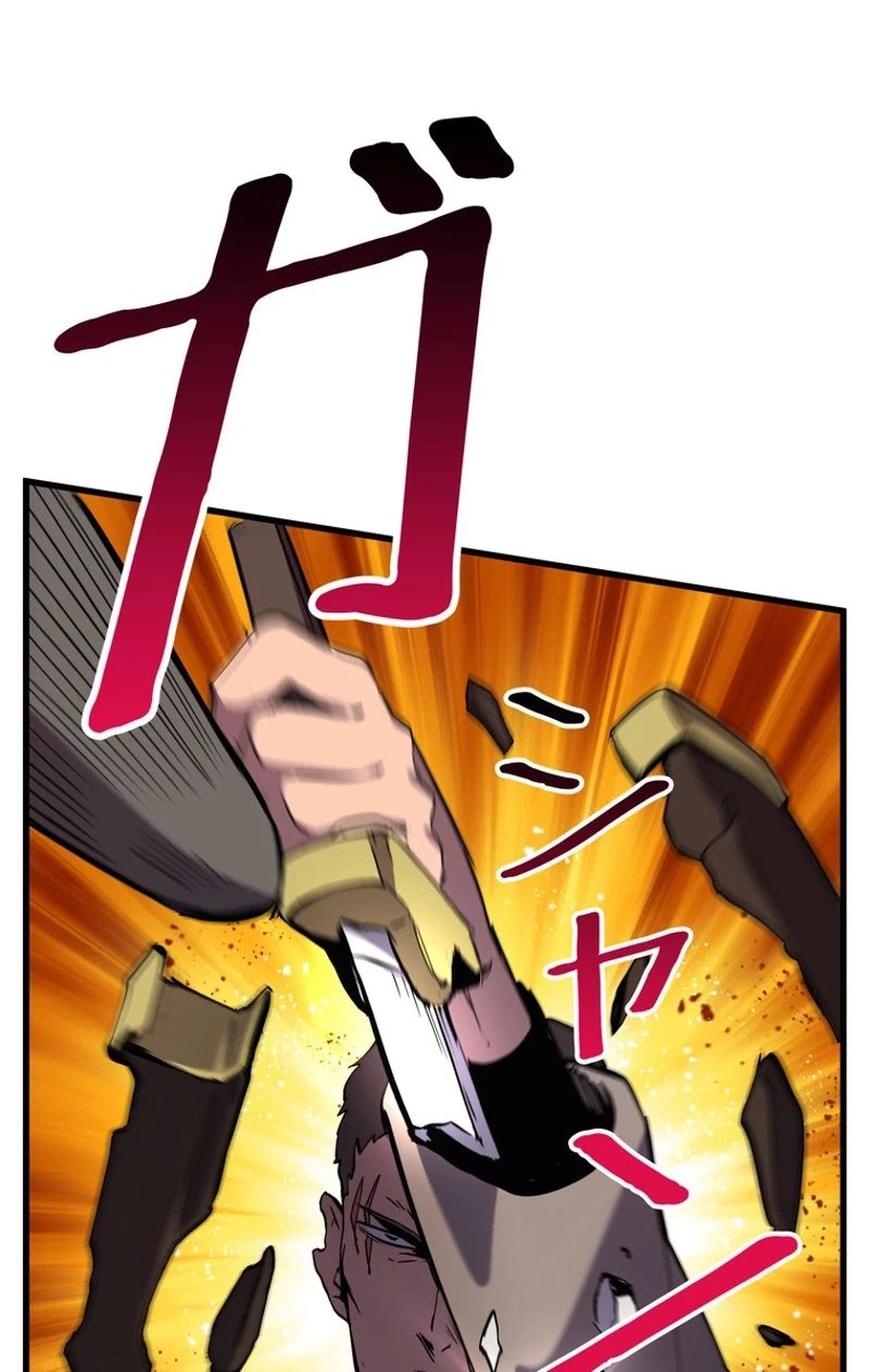 異世界剣王生存記 第48話 - 93