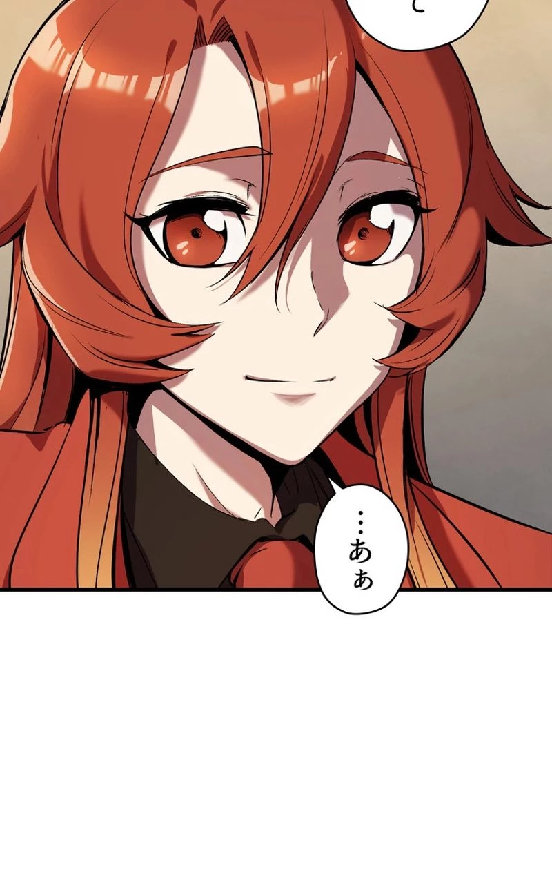 異世界剣王生存記 第50話 - 70