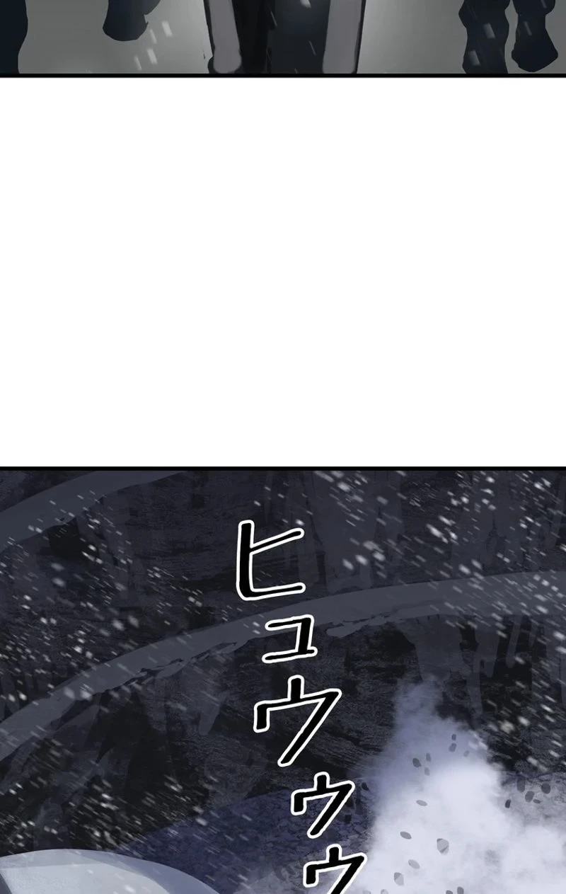 異世界剣王生存記 第51話 - 10