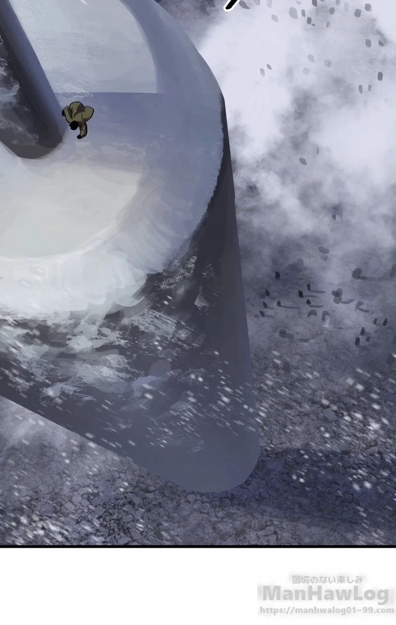 異世界剣王生存記 第51話 - 11