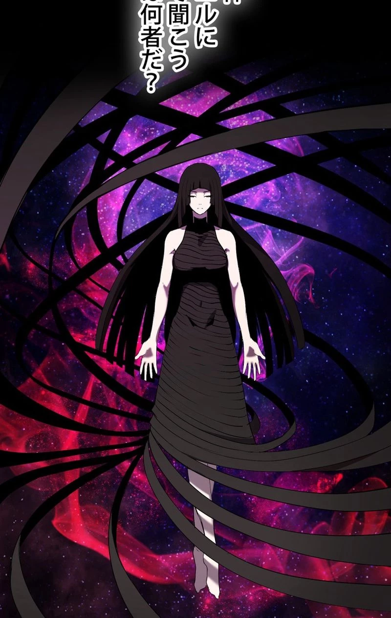 異世界剣王生存記 第49話 - 99