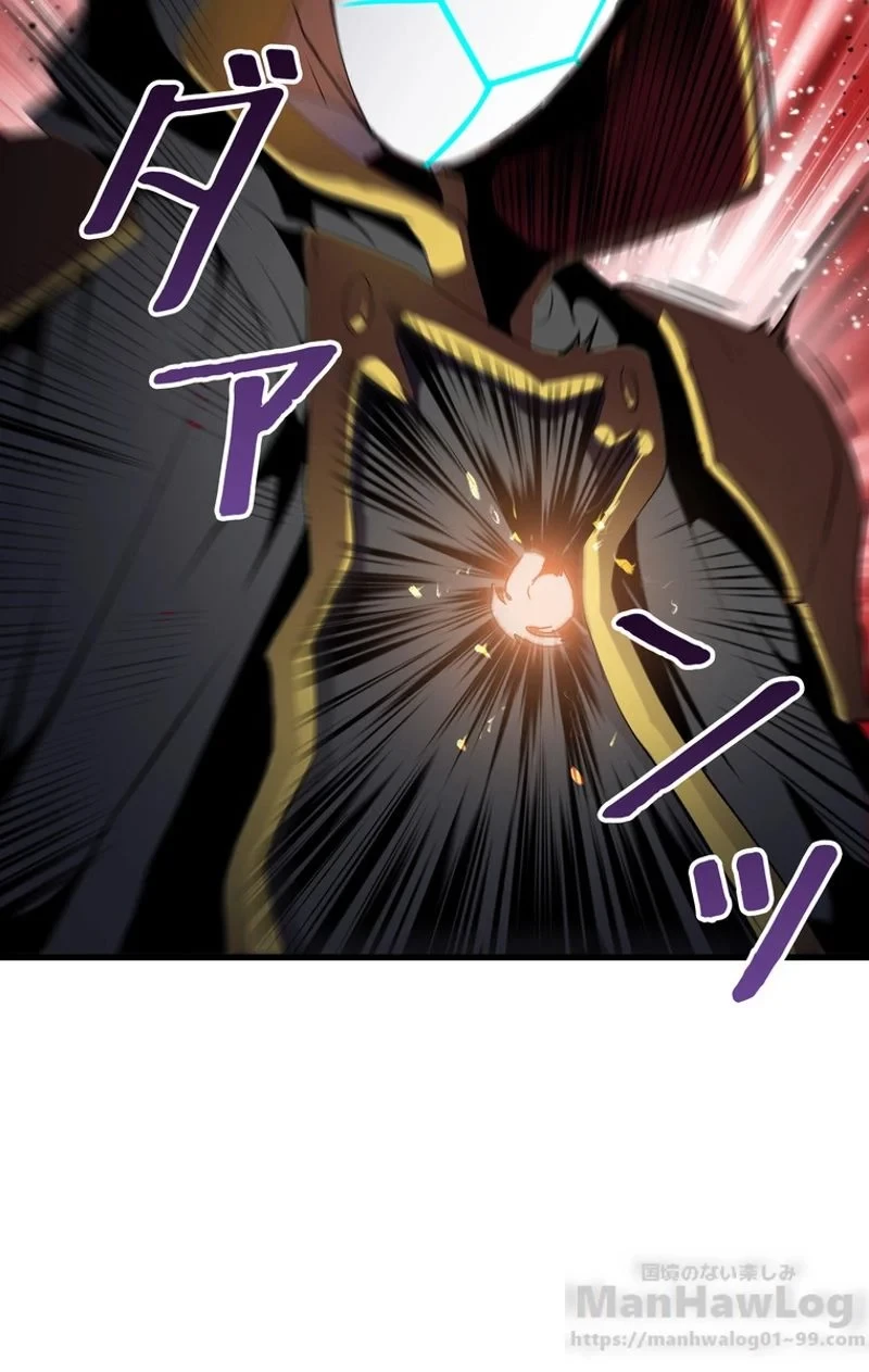 異世界剣王生存記 第51話 - 23