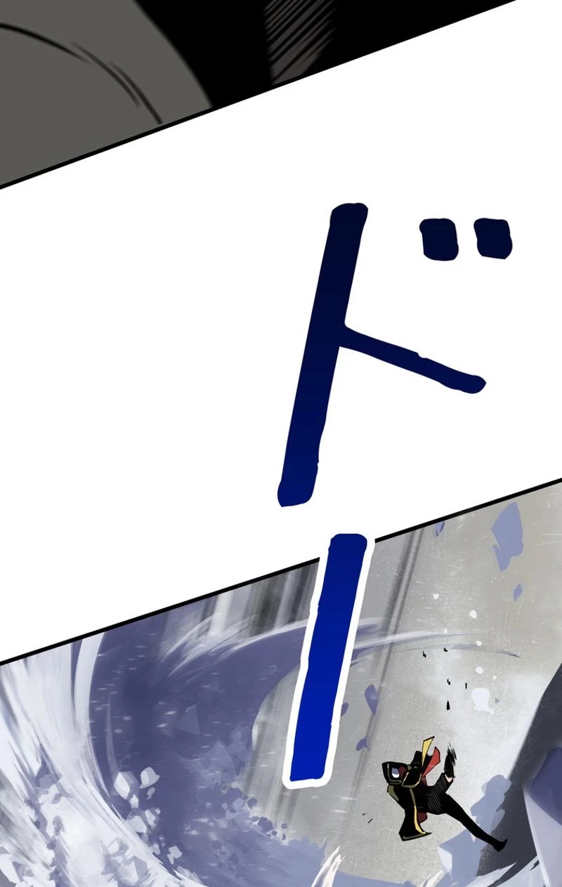 異世界剣王生存記 第51話 - 27