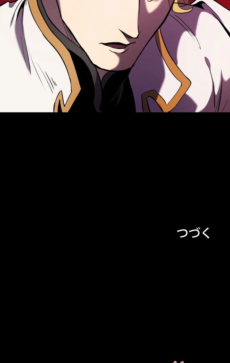 異世界剣王生存記 第49話 - 114