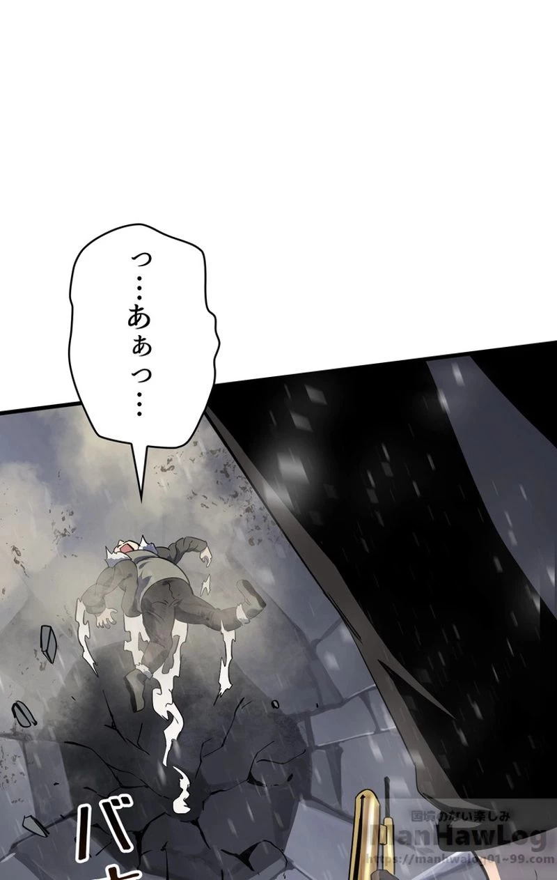 異世界剣王生存記 第51話 - 29