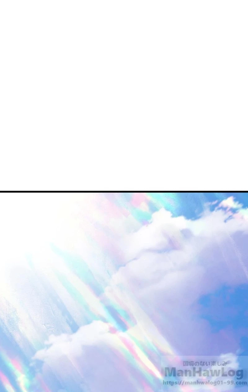 異世界剣王生存記 第52話 - 2