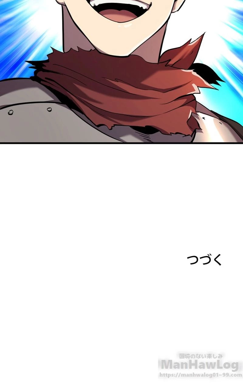 異世界剣王生存記 第50話 - 128