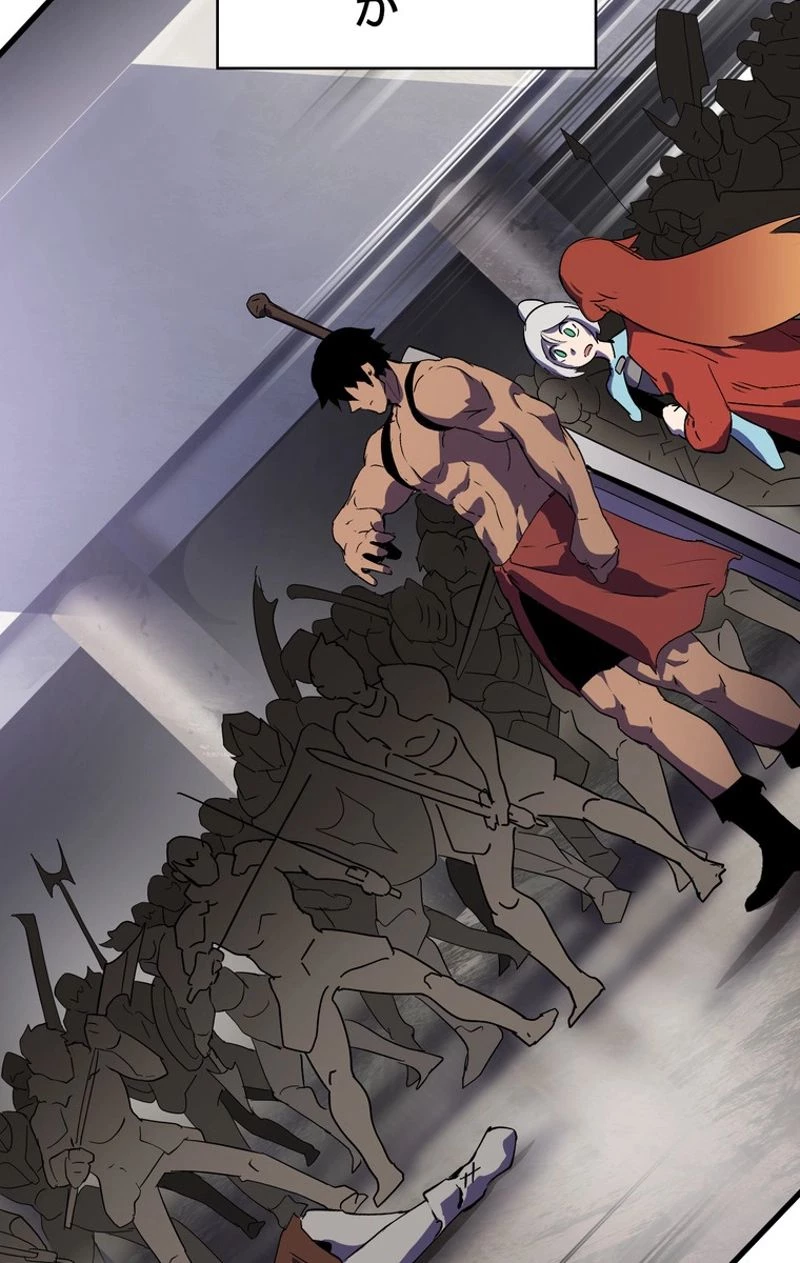 異世界剣王生存記 第52話 - 21