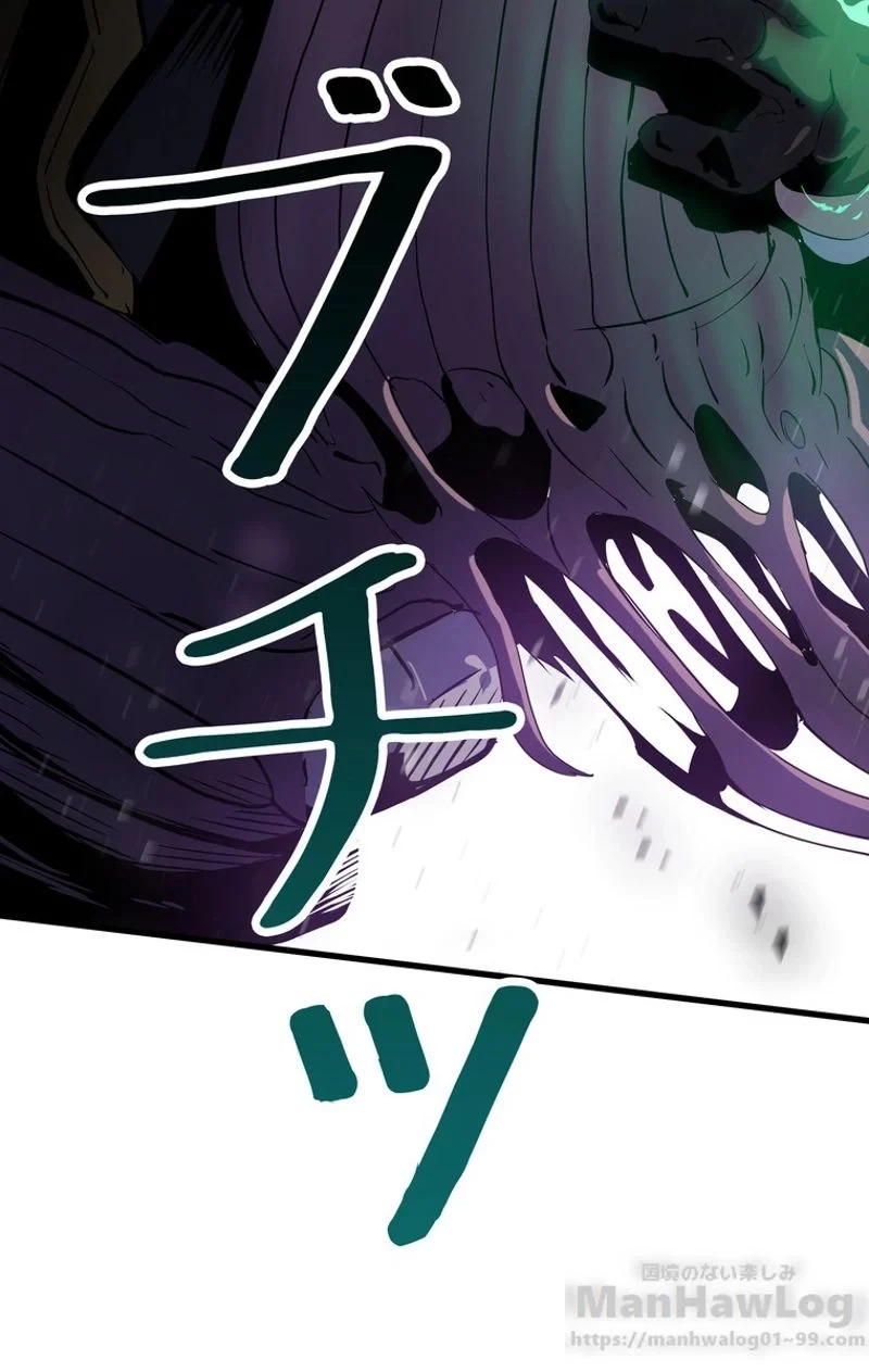 異世界剣王生存記 第51話 - 56