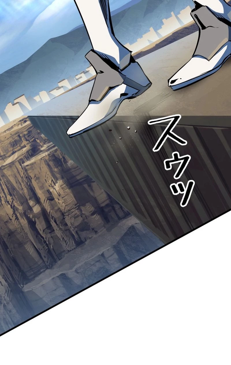 異世界剣王生存記 第51話 - 63