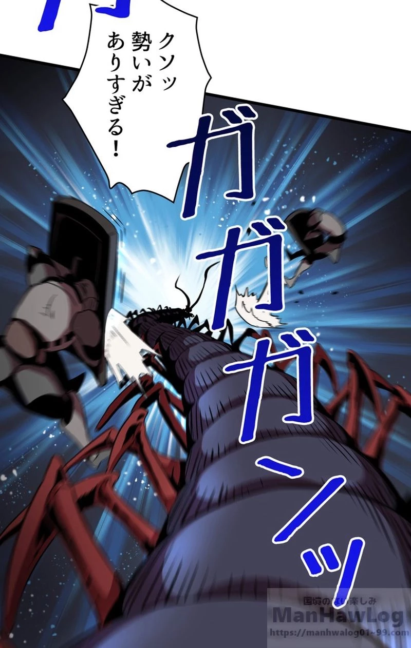 異世界剣王生存記 第51話 - 68