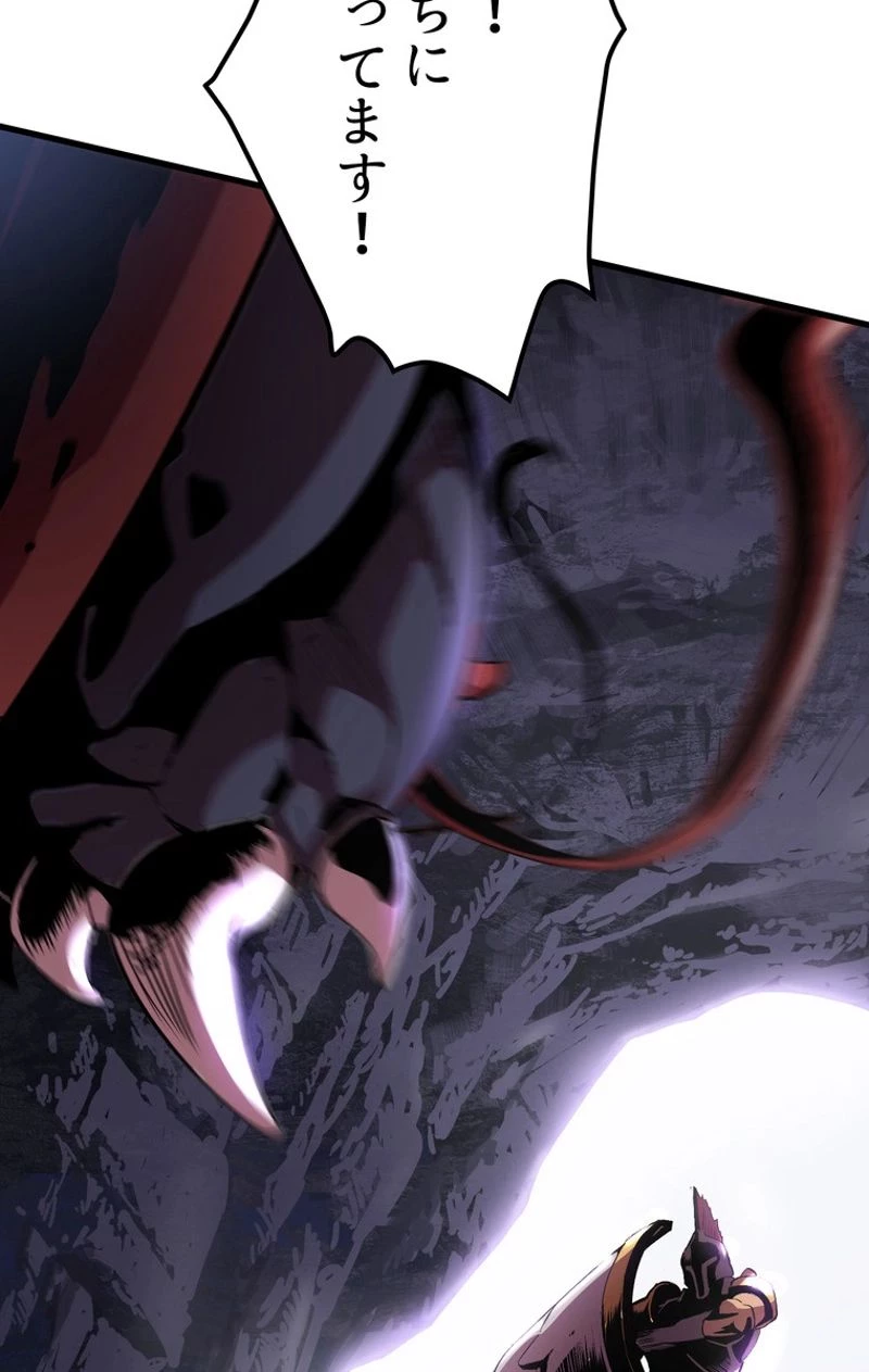 異世界剣王生存記 第51話 - 70