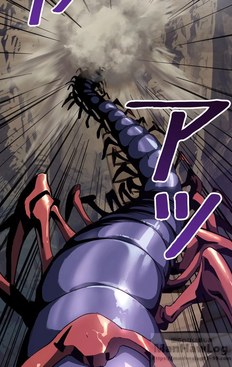 異世界剣王生存記 第51話 - 74