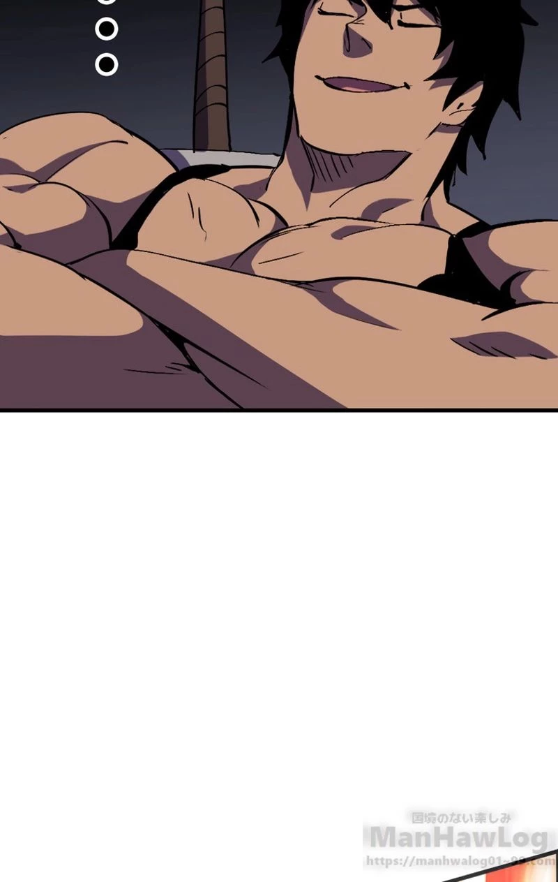 異世界剣王生存記 第52話 - 44