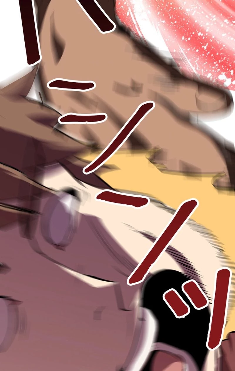 異世界剣王生存記 第52話 - 46