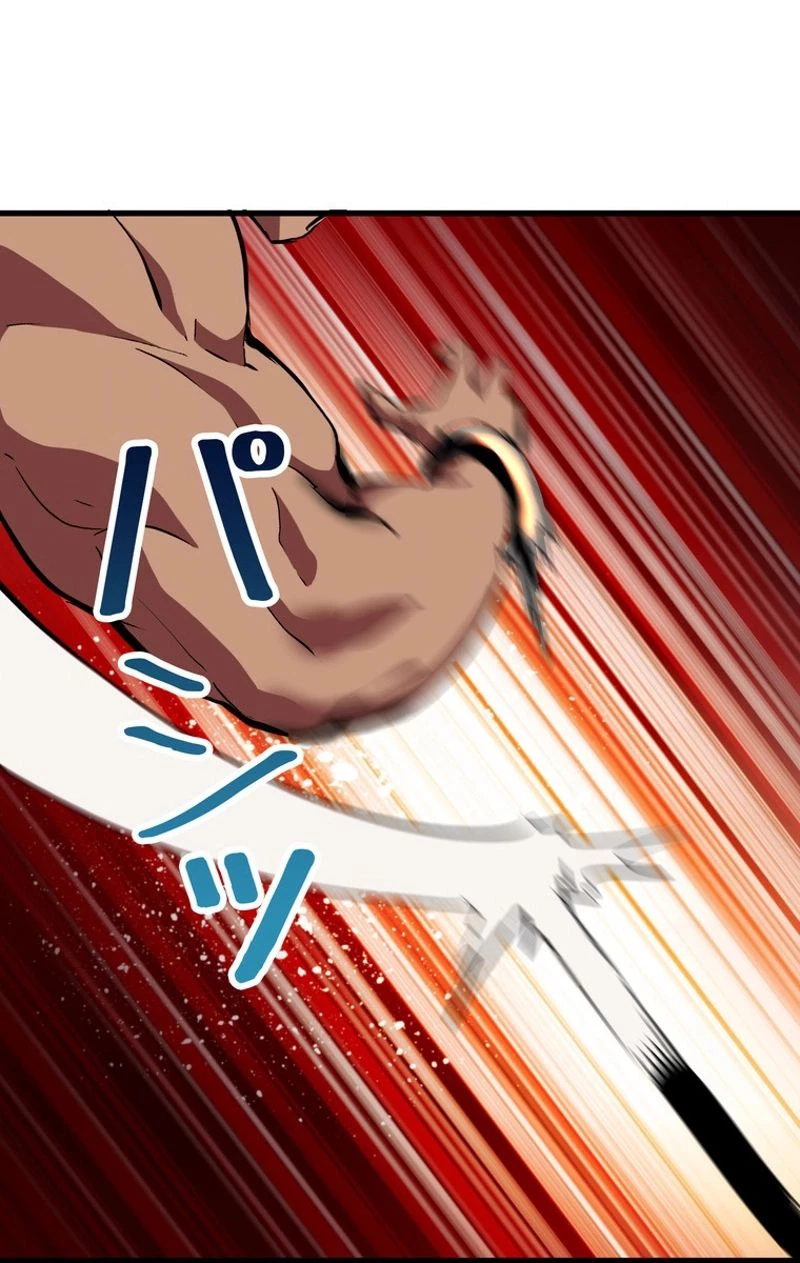 異世界剣王生存記 第53話 - 24