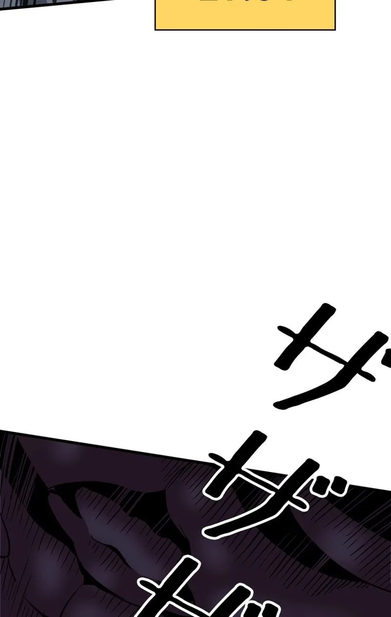 異世界剣王生存記 第51話 - 76