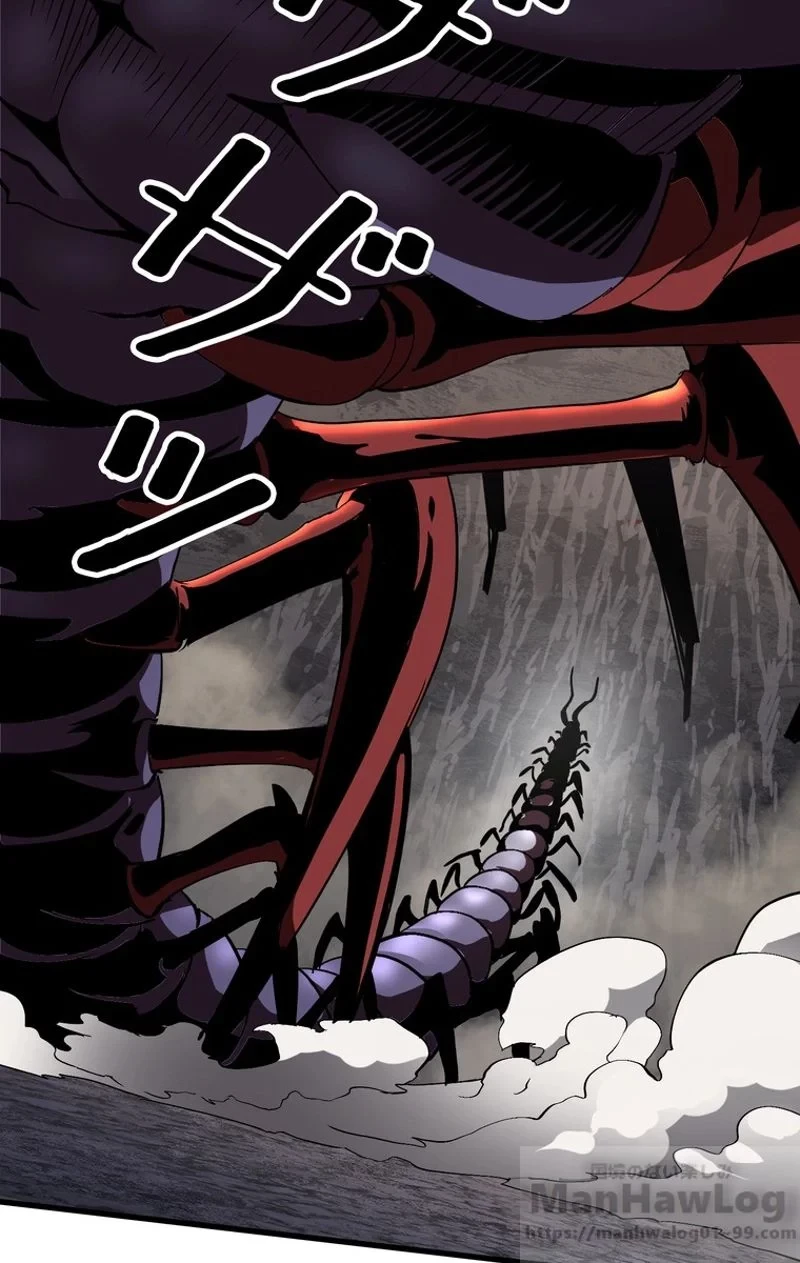 異世界剣王生存記 第51話 - 77