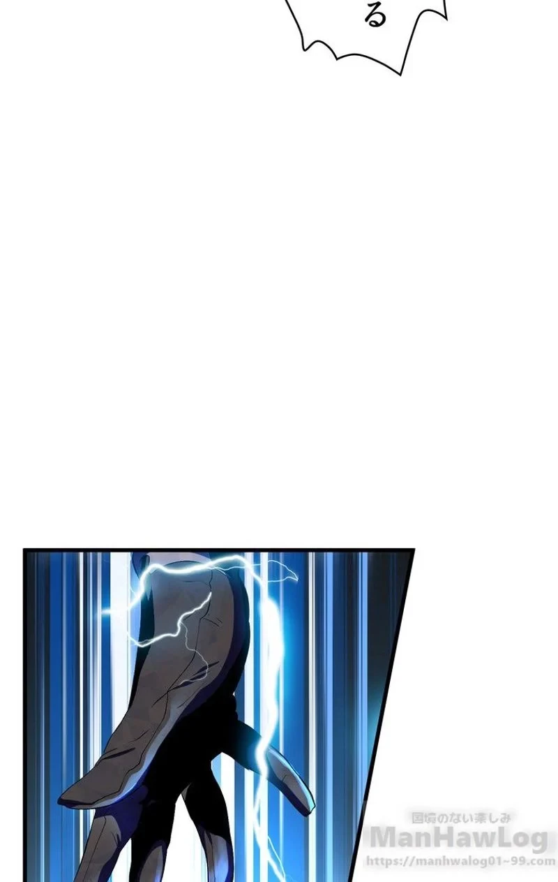 異世界剣王生存記 第51話 - 83