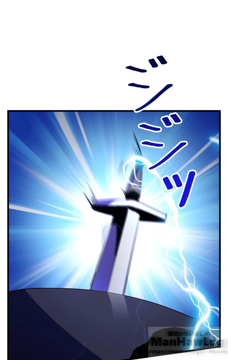 異世界剣王生存記 第51話 - 86